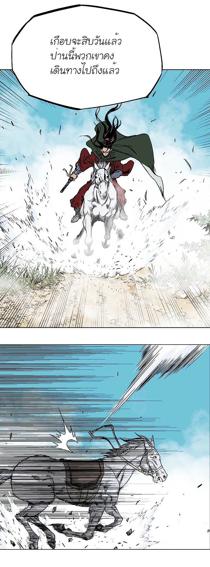 à¸­à¹ˆà¸²à¸™à¸¡à¸±à¸‡à¸‡à¸° à¸­à¹ˆà¸²à¸™à¸à¸²à¸£à¹Œà¸•à¸¹à¸™