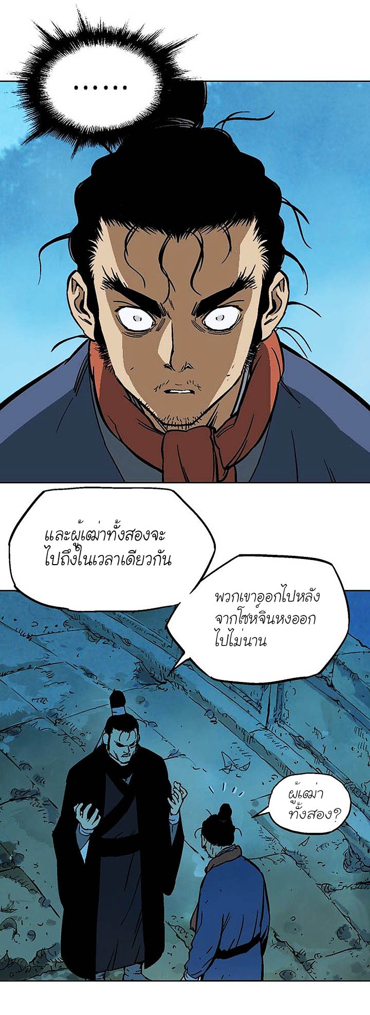 à¸­à¹ˆà¸²à¸™à¸¡à¸±à¸‡à¸‡à¸° à¸­à¹ˆà¸²à¸™à¸à¸²à¸£à¹Œà¸•à¸¹à¸™