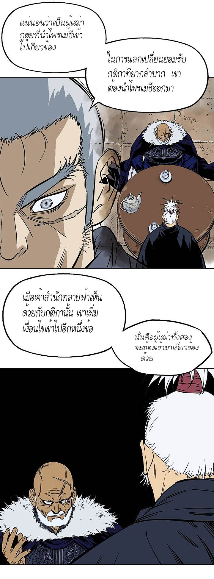 à¸­à¹ˆà¸²à¸™à¸¡à¸±à¸‡à¸‡à¸° à¸­à¹ˆà¸²à¸™à¸à¸²à¸£à¹Œà¸•à¸¹à¸™