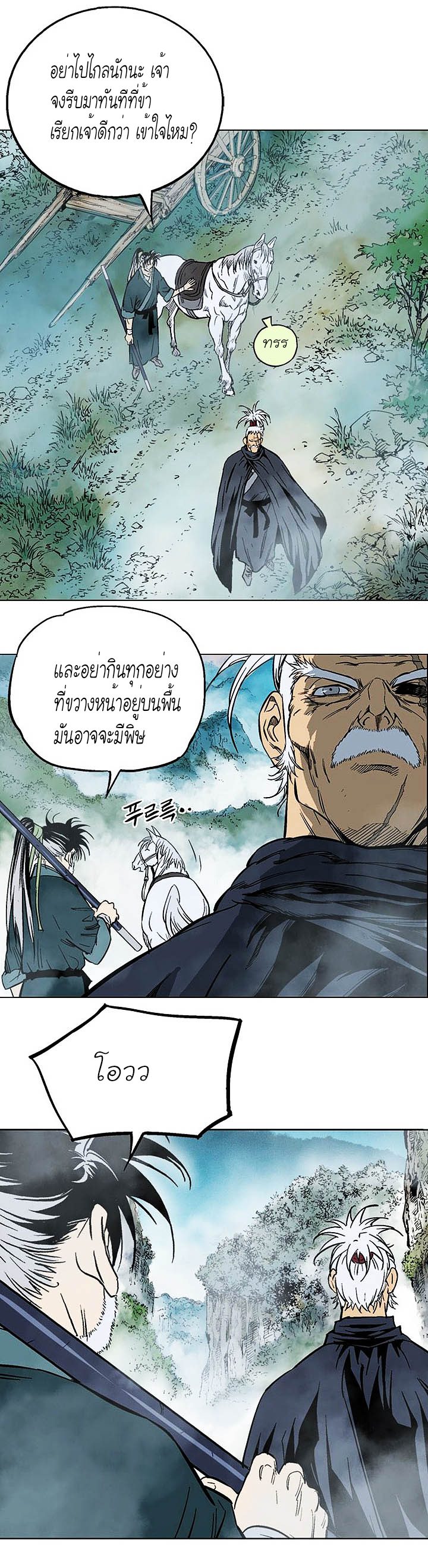 à¸­à¹ˆà¸²à¸™à¸¡à¸±à¸‡à¸‡à¸° à¸­à¹ˆà¸²à¸™à¸à¸²à¸£à¹Œà¸•à¸¹à¸™