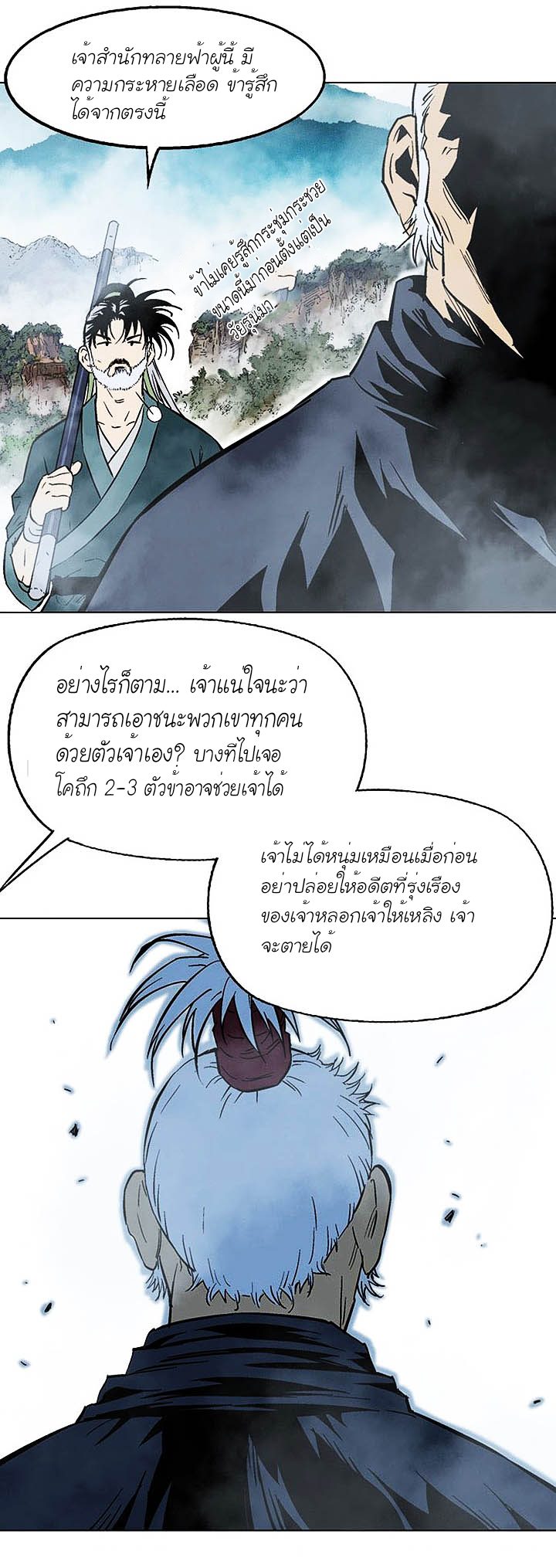 à¸­à¹ˆà¸²à¸™à¸¡à¸±à¸‡à¸‡à¸° à¸­à¹ˆà¸²à¸™à¸à¸²à¸£à¹Œà¸•à¸¹à¸™