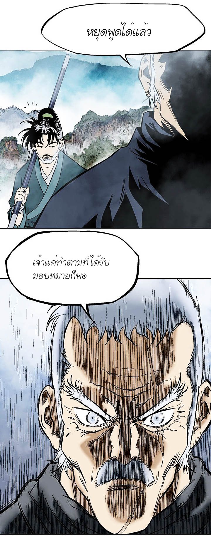 à¸­à¹ˆà¸²à¸™à¸¡à¸±à¸‡à¸‡à¸° à¸­à¹ˆà¸²à¸™à¸à¸²à¸£à¹Œà¸•à¸¹à¸™