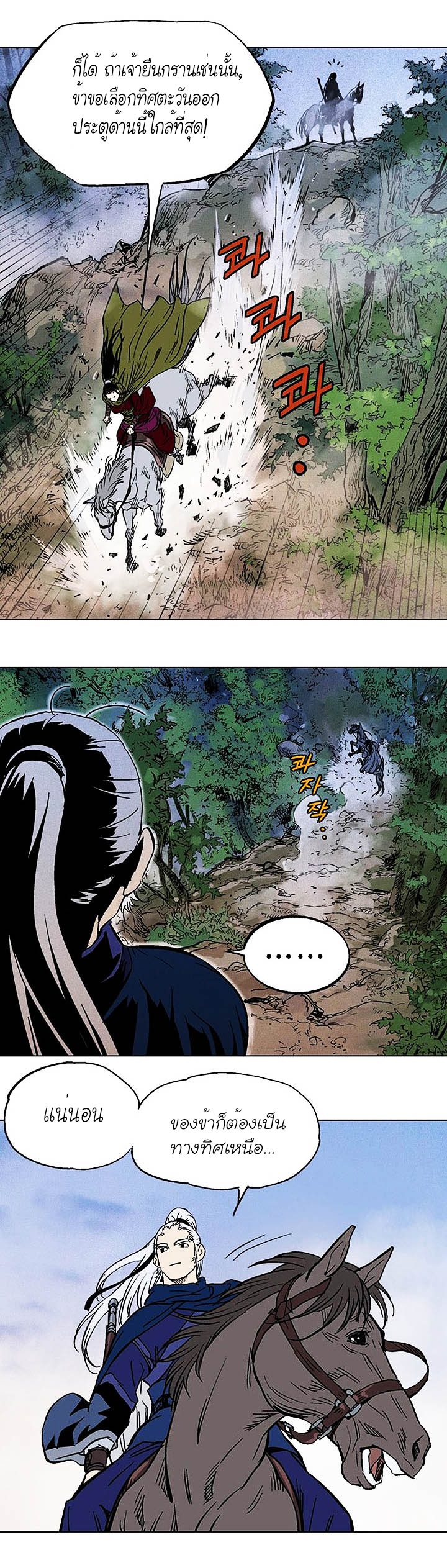 à¸­à¹ˆà¸²à¸™à¸¡à¸±à¸‡à¸‡à¸° à¸­à¹ˆà¸²à¸™à¸à¸²à¸£à¹Œà¸•à¸¹à¸™