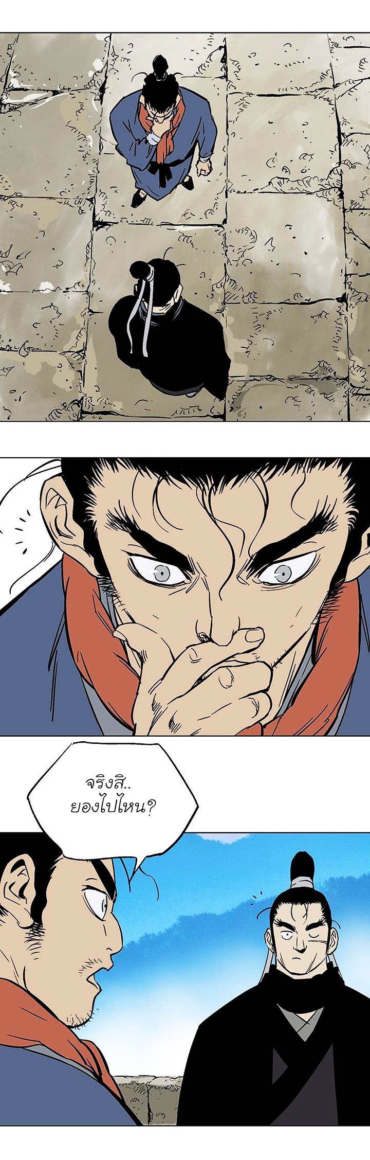 à¸­à¹ˆà¸²à¸™à¸¡à¸±à¸‡à¸‡à¸° à¸­à¹ˆà¸²à¸™à¸à¸²à¸£à¹Œà¸•à¸¹à¸™