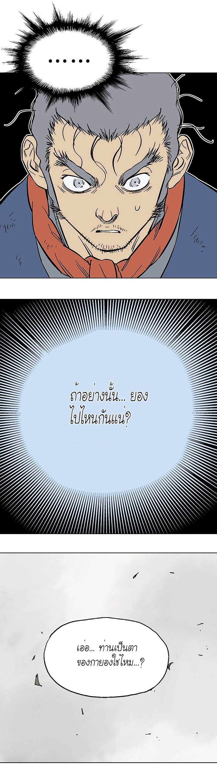 à¸­à¹ˆà¸²à¸™à¸¡à¸±à¸‡à¸‡à¸° à¸­à¹ˆà¸²à¸™à¸à¸²à¸£à¹Œà¸•à¸¹à¸™