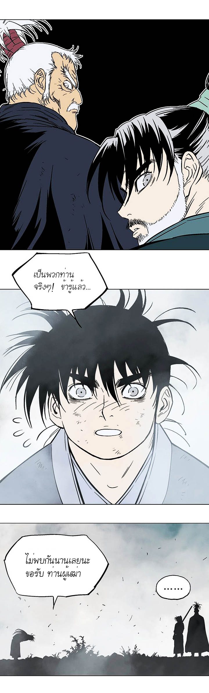 à¸­à¹ˆà¸²à¸™à¸¡à¸±à¸‡à¸‡à¸° à¸­à¹ˆà¸²à¸™à¸à¸²à¸£à¹Œà¸•à¸¹à¸™