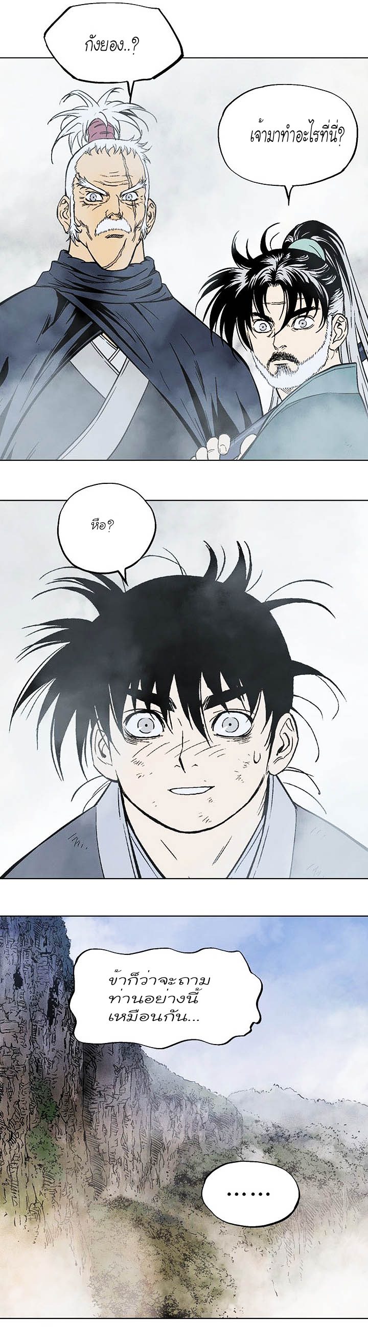 à¸­à¹ˆà¸²à¸™à¸¡à¸±à¸‡à¸‡à¸° à¸­à¹ˆà¸²à¸™à¸à¸²à¸£à¹Œà¸•à¸¹à¸™
