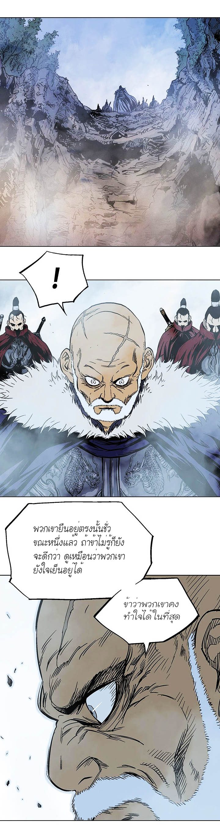 à¸­à¹ˆà¸²à¸™à¸¡à¸±à¸‡à¸‡à¸° à¸­à¹ˆà¸²à¸™à¸à¸²à¸£à¹Œà¸•à¸¹à¸™