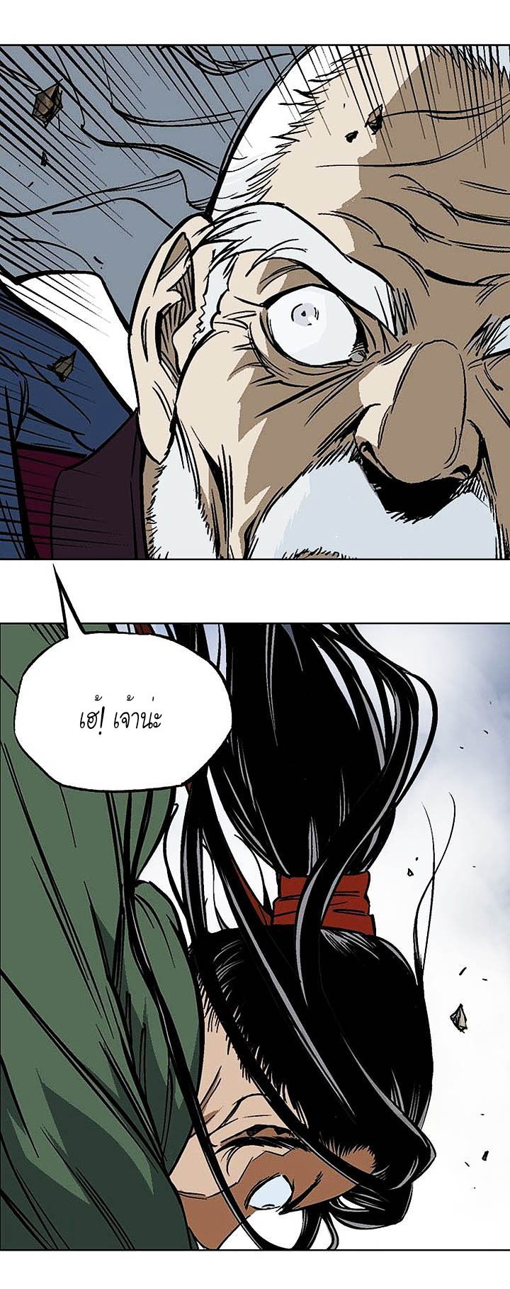 à¸­à¹ˆà¸²à¸™à¸¡à¸±à¸‡à¸‡à¸° à¸­à¹ˆà¸²à¸™à¸à¸²à¸£à¹Œà¸•à¸¹à¸™