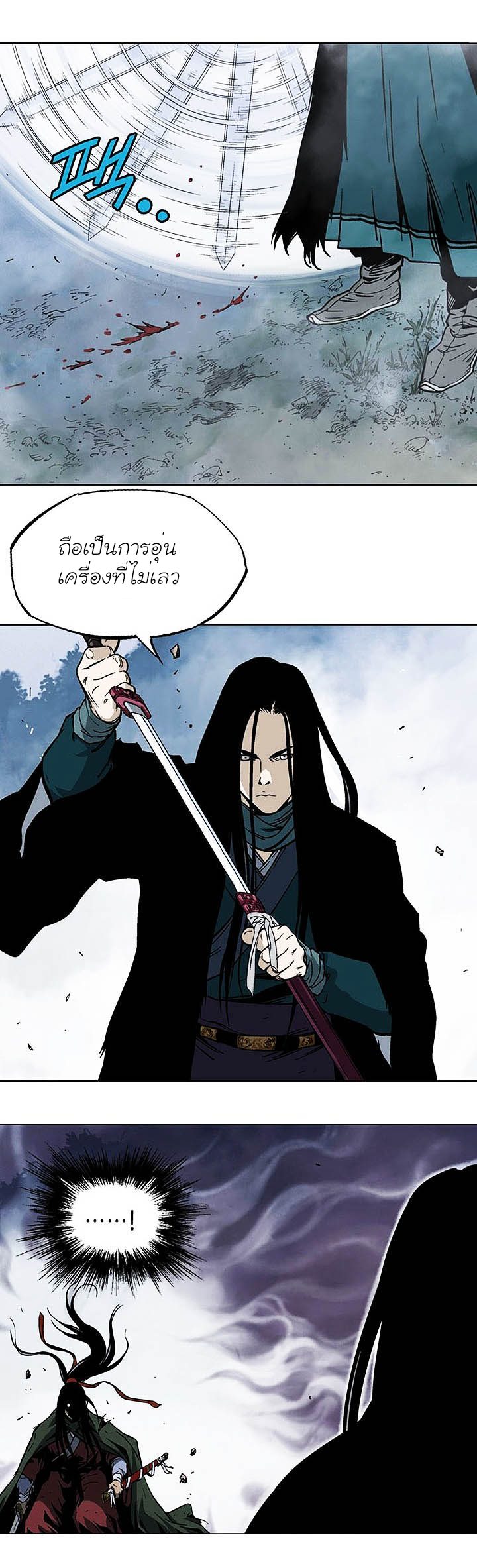 à¸­à¹ˆà¸²à¸™à¸¡à¸±à¸‡à¸‡à¸° à¸­à¹ˆà¸²à¸™à¸à¸²à¸£à¹Œà¸•à¸¹à¸™