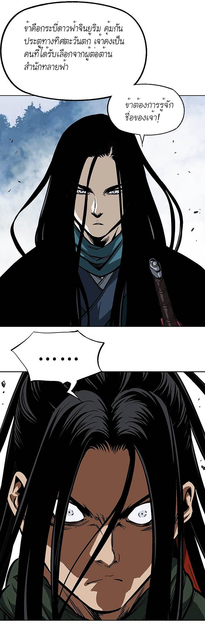 à¸­à¹ˆà¸²à¸™à¸¡à¸±à¸‡à¸‡à¸° à¸­à¹ˆà¸²à¸™à¸à¸²à¸£à¹Œà¸•à¸¹à¸™