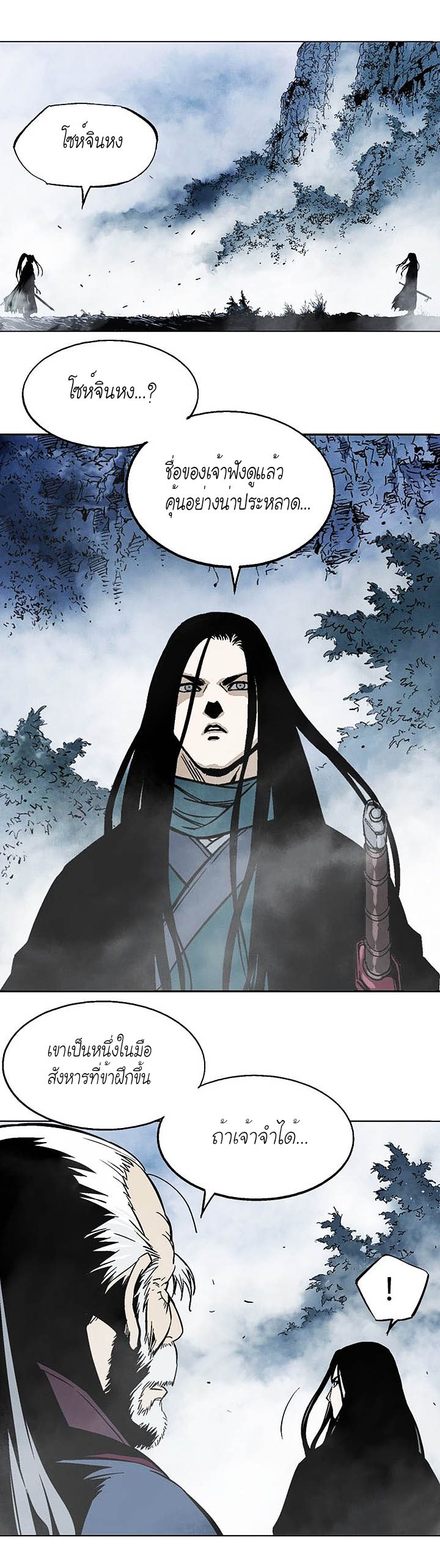 à¸­à¹ˆà¸²à¸™à¸¡à¸±à¸‡à¸‡à¸° à¸­à¹ˆà¸²à¸™à¸à¸²à¸£à¹Œà¸•à¸¹à¸™