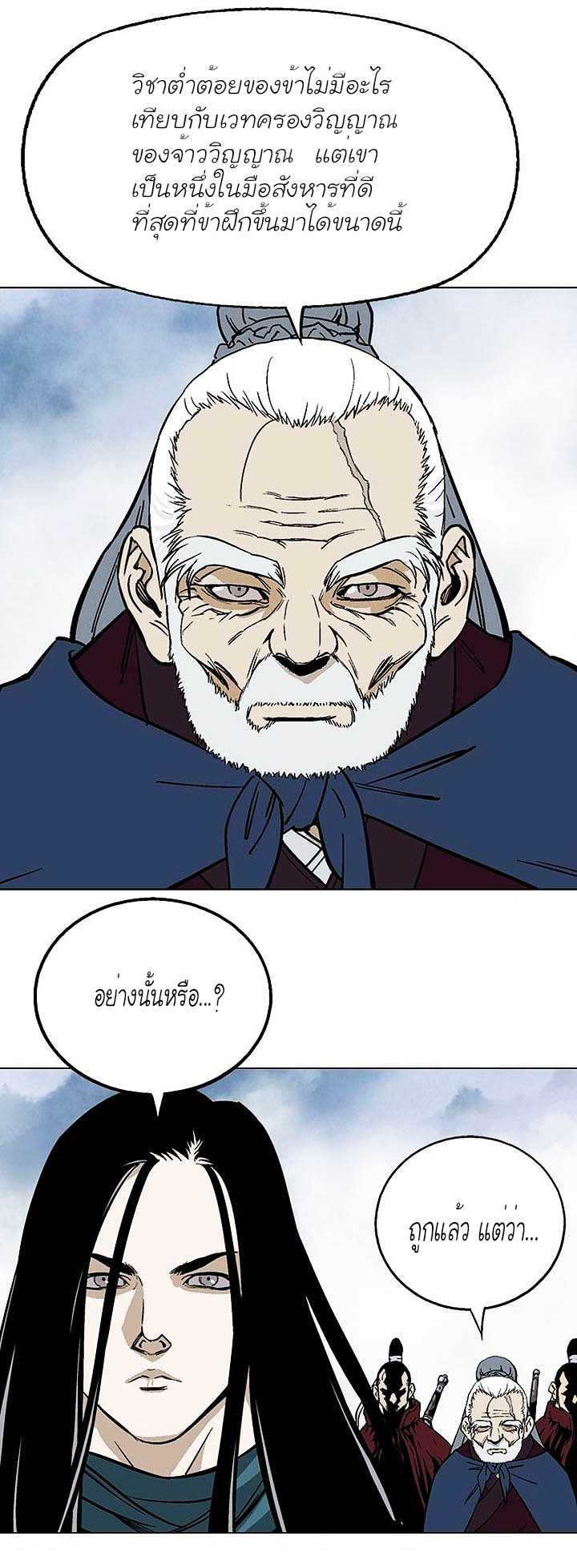 à¸­à¹ˆà¸²à¸™à¸¡à¸±à¸‡à¸‡à¸° à¸­à¹ˆà¸²à¸™à¸à¸²à¸£à¹Œà¸•à¸¹à¸™
