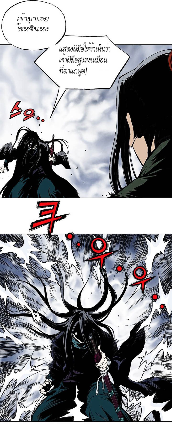 à¸­à¹ˆà¸²à¸™à¸¡à¸±à¸‡à¸‡à¸° à¸­à¹ˆà¸²à¸™à¸à¸²à¸£à¹Œà¸•à¸¹à¸™