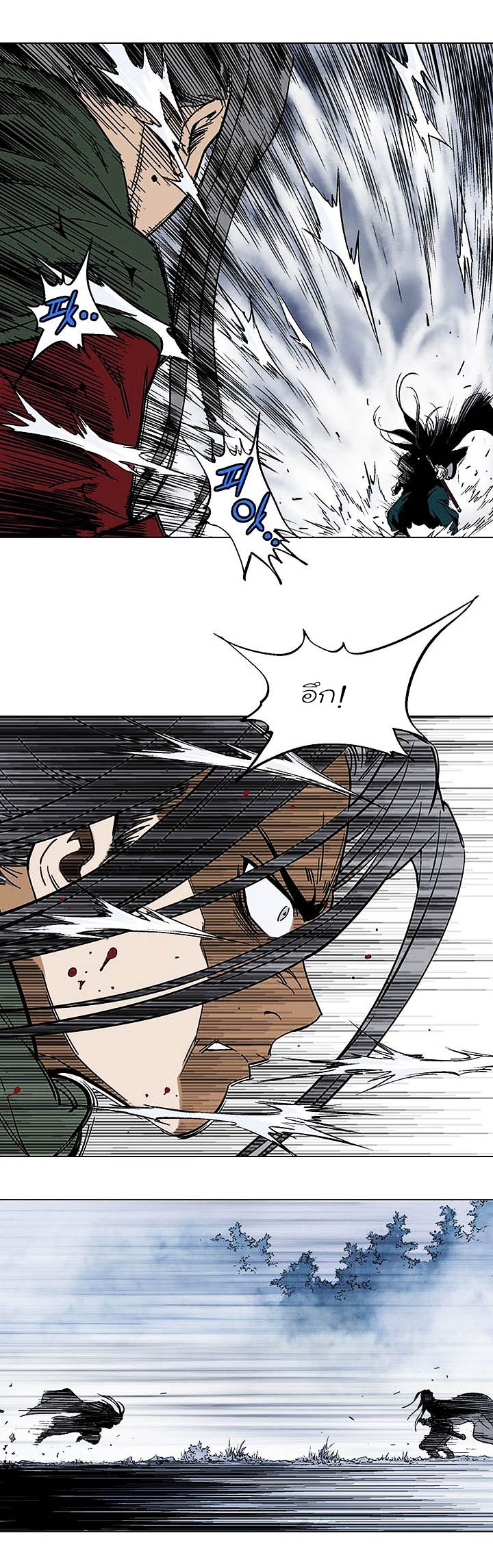 à¸­à¹ˆà¸²à¸™à¸¡à¸±à¸‡à¸‡à¸° à¸­à¹ˆà¸²à¸™à¸à¸²à¸£à¹Œà¸•à¸¹à¸™