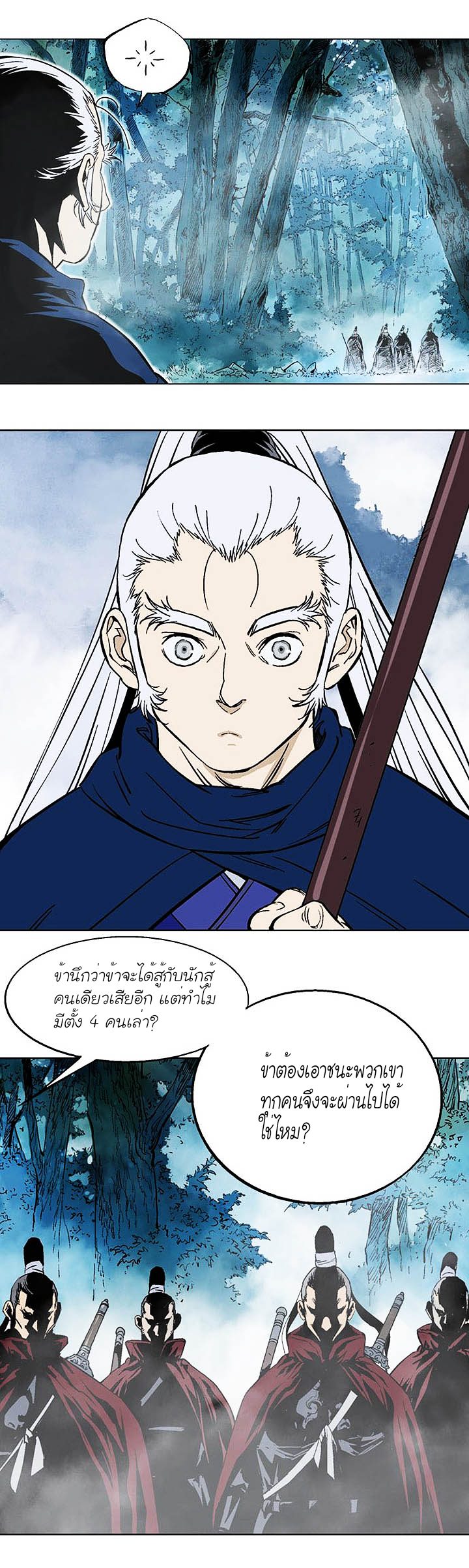 à¸­à¹ˆà¸²à¸™à¸¡à¸±à¸‡à¸‡à¸° à¸­à¹ˆà¸²à¸™à¸à¸²à¸£à¹Œà¸•à¸¹à¸™