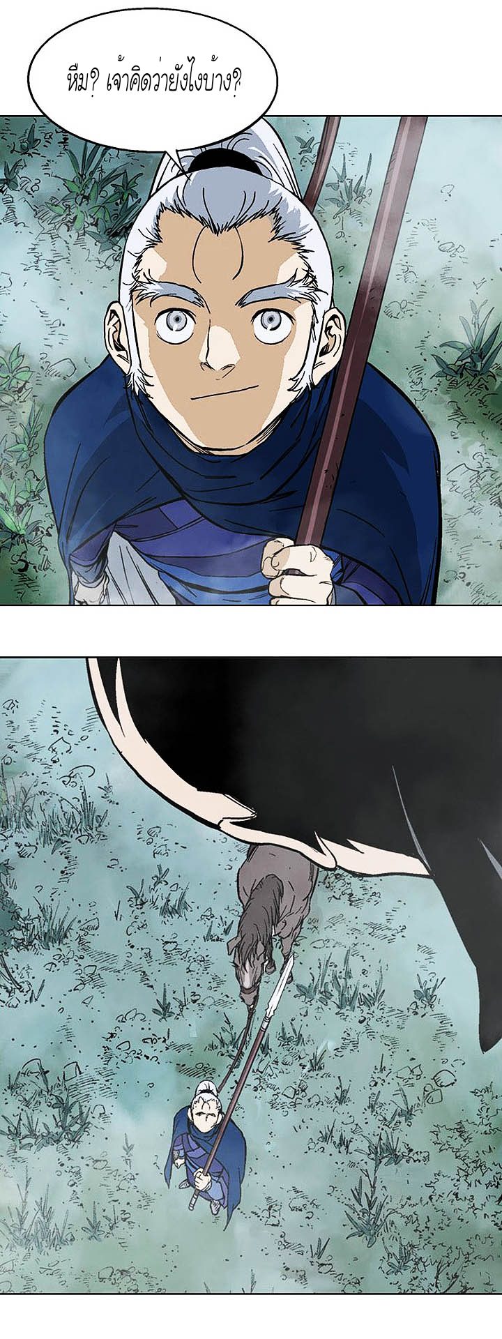à¸­à¹ˆà¸²à¸™à¸¡à¸±à¸‡à¸‡à¸° à¸­à¹ˆà¸²à¸™à¸à¸²à¸£à¹Œà¸•à¸¹à¸™