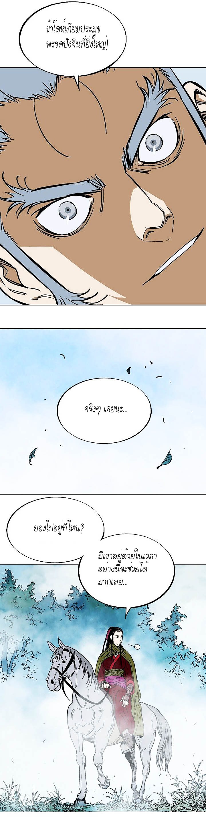 à¸­à¹ˆà¸²à¸™à¸¡à¸±à¸‡à¸‡à¸° à¸­à¹ˆà¸²à¸™à¸à¸²à¸£à¹Œà¸•à¸¹à¸™