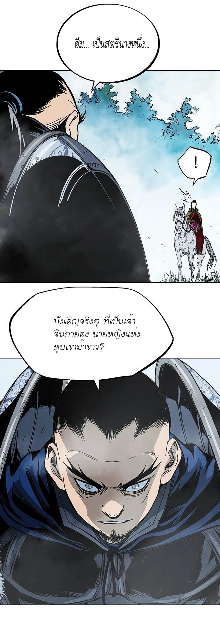 à¸­à¹ˆà¸²à¸™à¸¡à¸±à¸‡à¸‡à¸° à¸­à¹ˆà¸²à¸™à¸à¸²à¸£à¹Œà¸•à¸¹à¸™