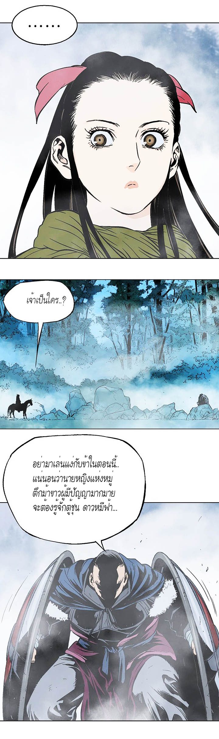 à¸­à¹ˆà¸²à¸™à¸¡à¸±à¸‡à¸‡à¸° à¸­à¹ˆà¸²à¸™à¸à¸²à¸£à¹Œà¸•à¸¹à¸™