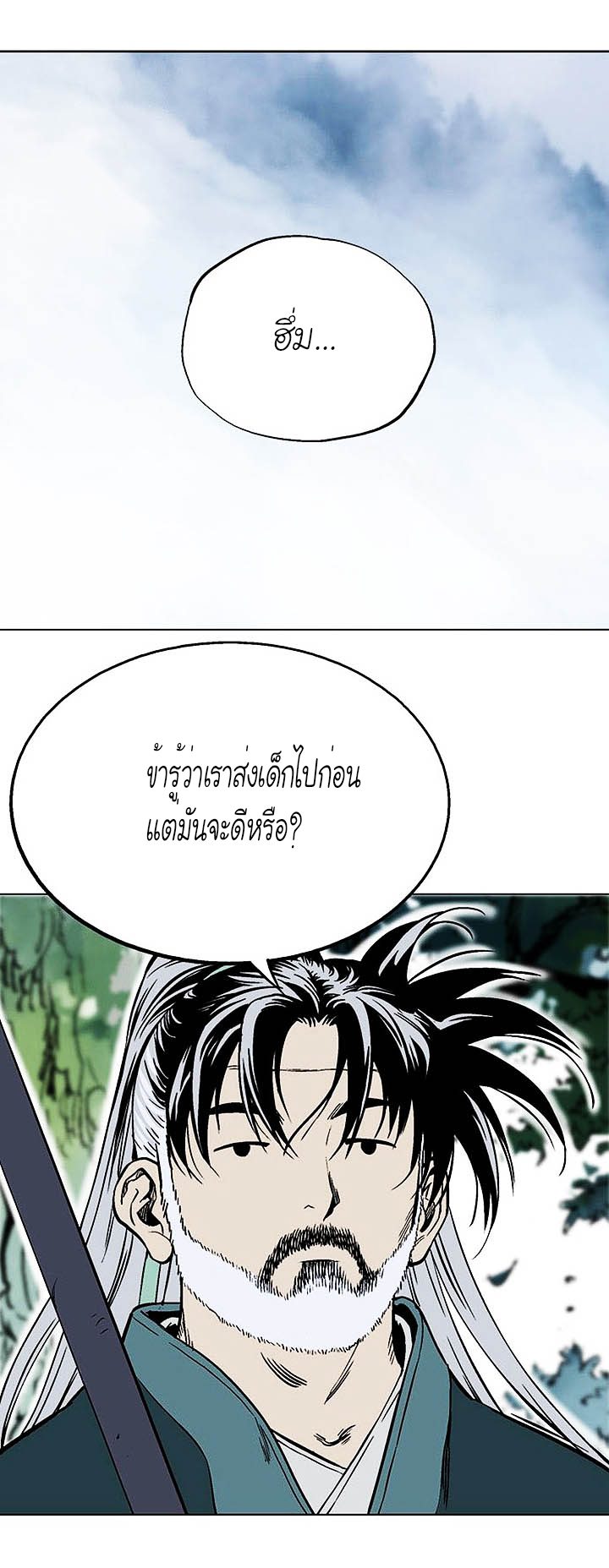 à¸­à¹ˆà¸²à¸™à¸¡à¸±à¸‡à¸‡à¸° à¸­à¹ˆà¸²à¸™à¸à¸²à¸£à¹Œà¸•à¸¹à¸™