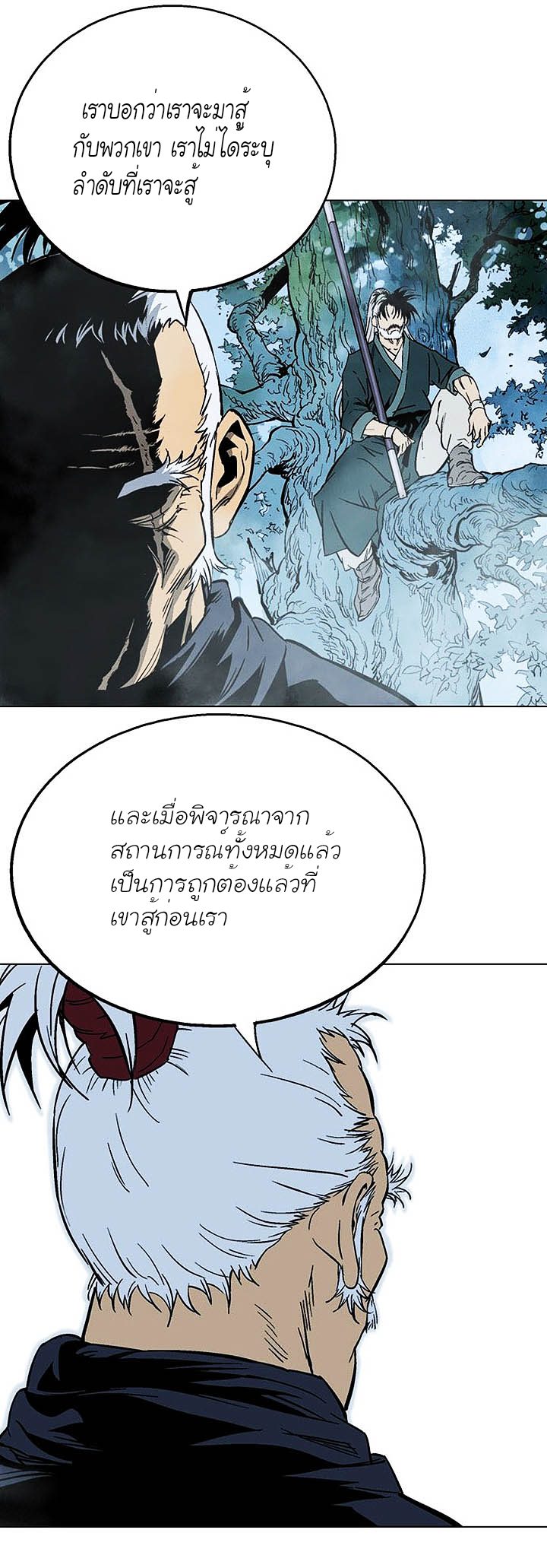 à¸­à¹ˆà¸²à¸™à¸¡à¸±à¸‡à¸‡à¸° à¸­à¹ˆà¸²à¸™à¸à¸²à¸£à¹Œà¸•à¸¹à¸™