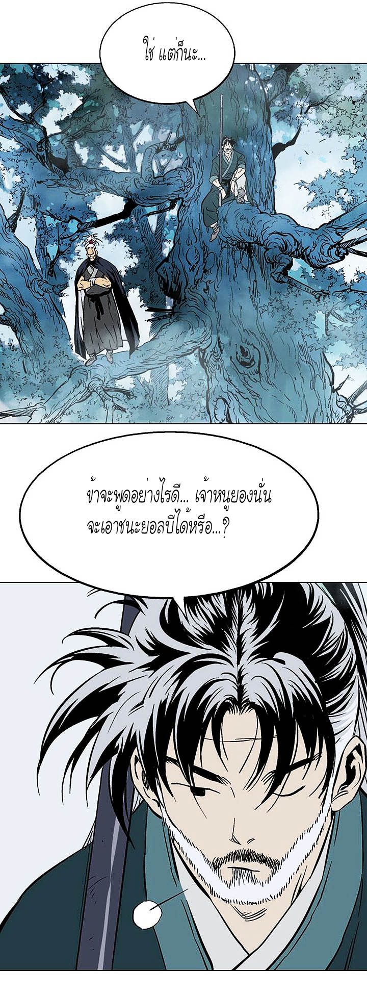 à¸­à¹ˆà¸²à¸™à¸¡à¸±à¸‡à¸‡à¸° à¸­à¹ˆà¸²à¸™à¸à¸²à¸£à¹Œà¸•à¸¹à¸™