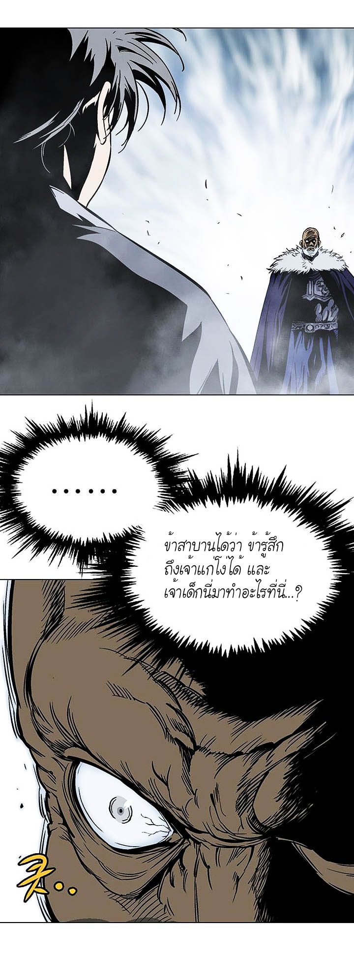 à¸­à¹ˆà¸²à¸™à¸¡à¸±à¸‡à¸‡à¸° à¸­à¹ˆà¸²à¸™à¸à¸²à¸£à¹Œà¸•à¸¹à¸™