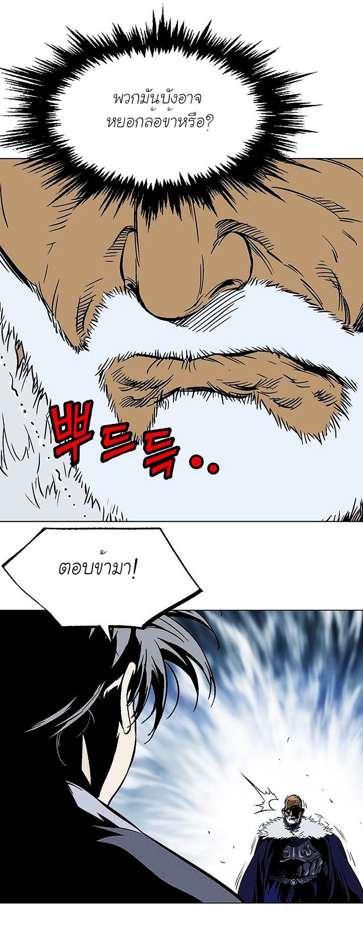 à¸­à¹ˆà¸²à¸™à¸¡à¸±à¸‡à¸‡à¸° à¸­à¹ˆà¸²à¸™à¸à¸²à¸£à¹Œà¸•à¸¹à¸™