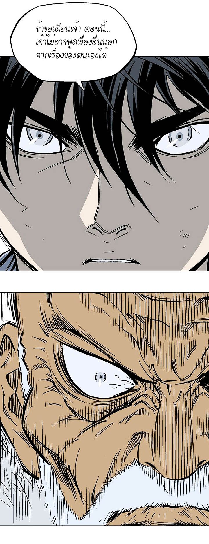 à¸­à¹ˆà¸²à¸™à¸¡à¸±à¸‡à¸‡à¸° à¸­à¹ˆà¸²à¸™à¸à¸²à¸£à¹Œà¸•à¸¹à¸™