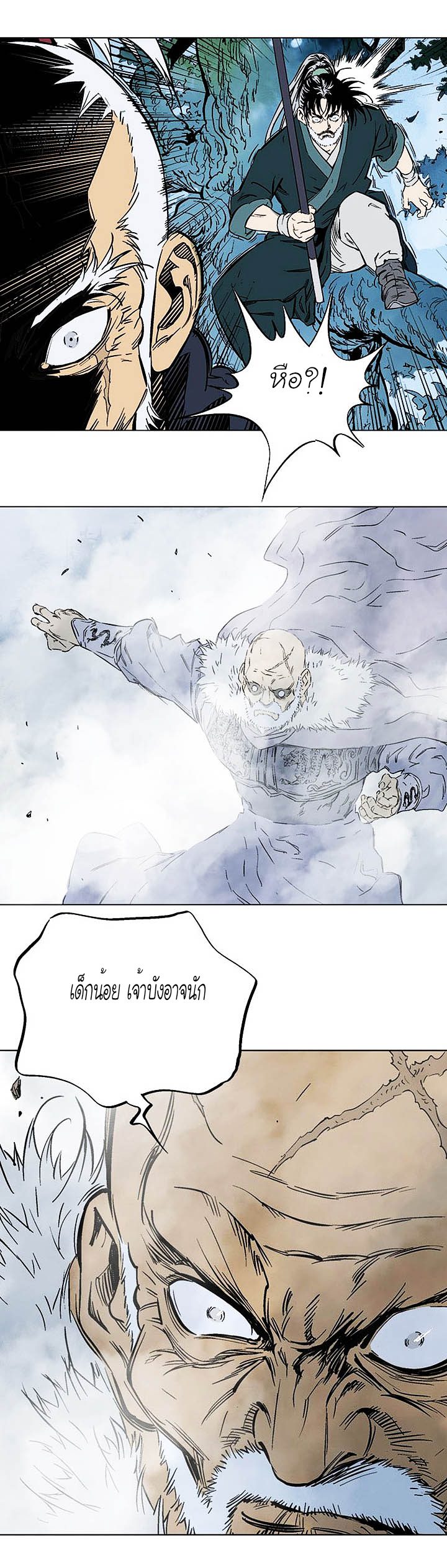 à¸­à¹ˆà¸²à¸™à¸¡à¸±à¸‡à¸‡à¸° à¸­à¹ˆà¸²à¸™à¸à¸²à¸£à¹Œà¸•à¸¹à¸™