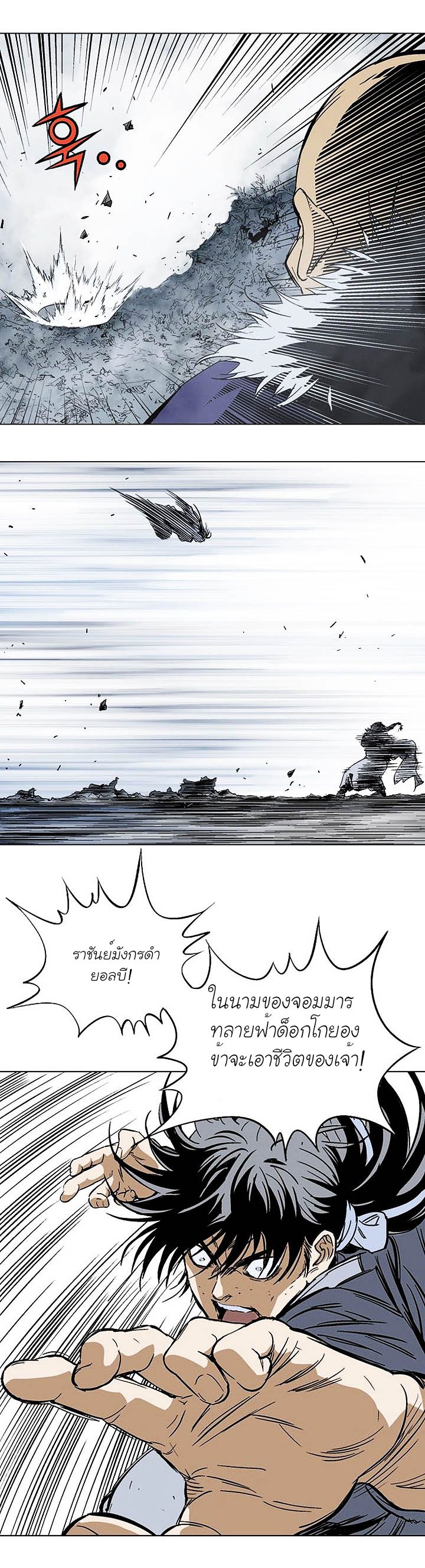 à¸­à¹ˆà¸²à¸™à¸¡à¸±à¸‡à¸‡à¸° à¸­à¹ˆà¸²à¸™à¸à¸²à¸£à¹Œà¸•à¸¹à¸™