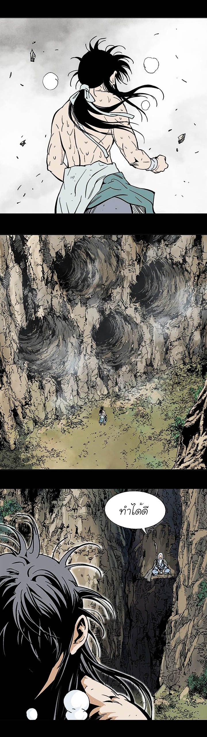 à¸­à¹ˆà¸²à¸™à¸¡à¸±à¸‡à¸‡à¸° à¸­à¹ˆà¸²à¸™à¸à¸²à¸£à¹Œà¸•à¸¹à¸™