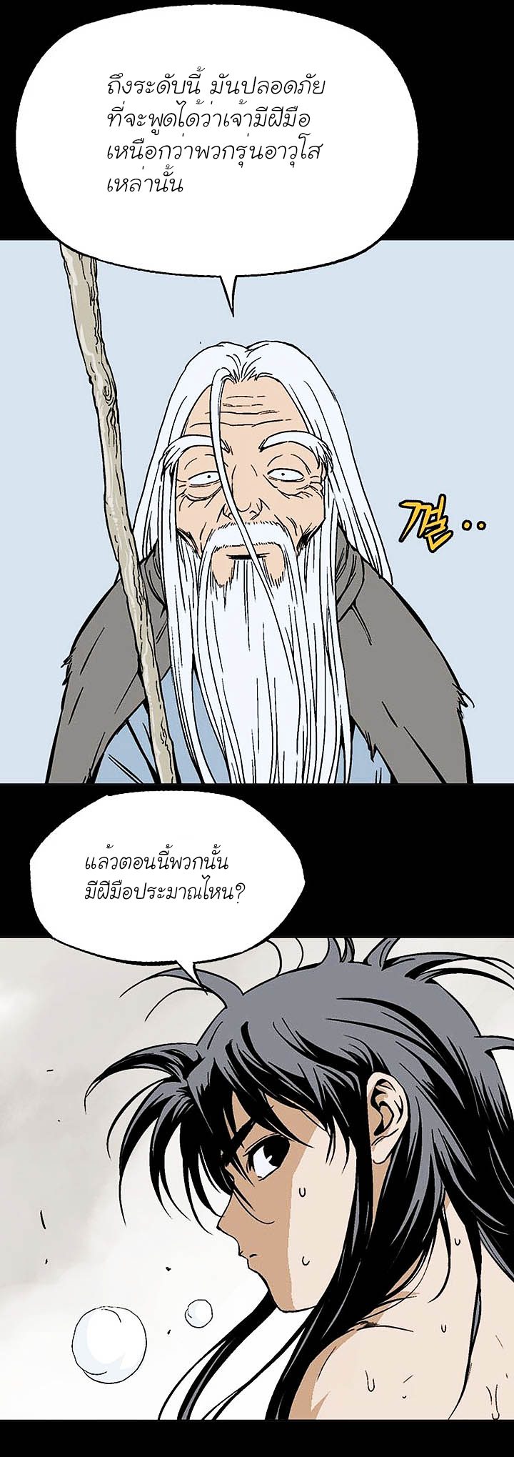 à¸­à¹ˆà¸²à¸™à¸¡à¸±à¸‡à¸‡à¸° à¸­à¹ˆà¸²à¸™à¸à¸²à¸£à¹Œà¸•à¸¹à¸™