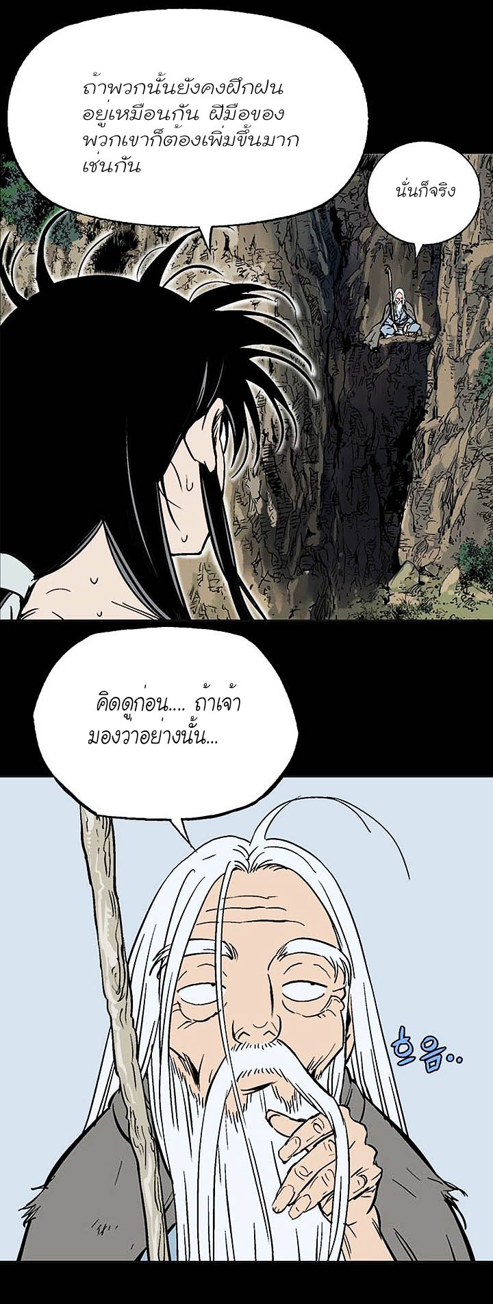 à¸­à¹ˆà¸²à¸™à¸¡à¸±à¸‡à¸‡à¸° à¸­à¹ˆà¸²à¸™à¸à¸²à¸£à¹Œà¸•à¸¹à¸™
