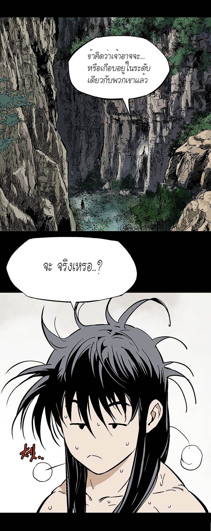 à¸­à¹ˆà¸²à¸™à¸¡à¸±à¸‡à¸‡à¸° à¸­à¹ˆà¸²à¸™à¸à¸²à¸£à¹Œà¸•à¸¹à¸™