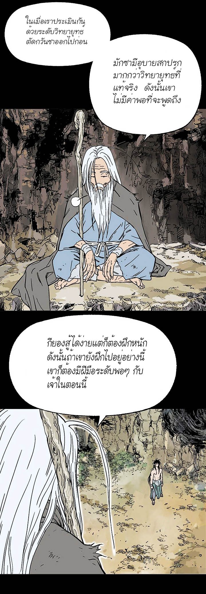 à¸­à¹ˆà¸²à¸™à¸¡à¸±à¸‡à¸‡à¸° à¸­à¹ˆà¸²à¸™à¸à¸²à¸£à¹Œà¸•à¸¹à¸™