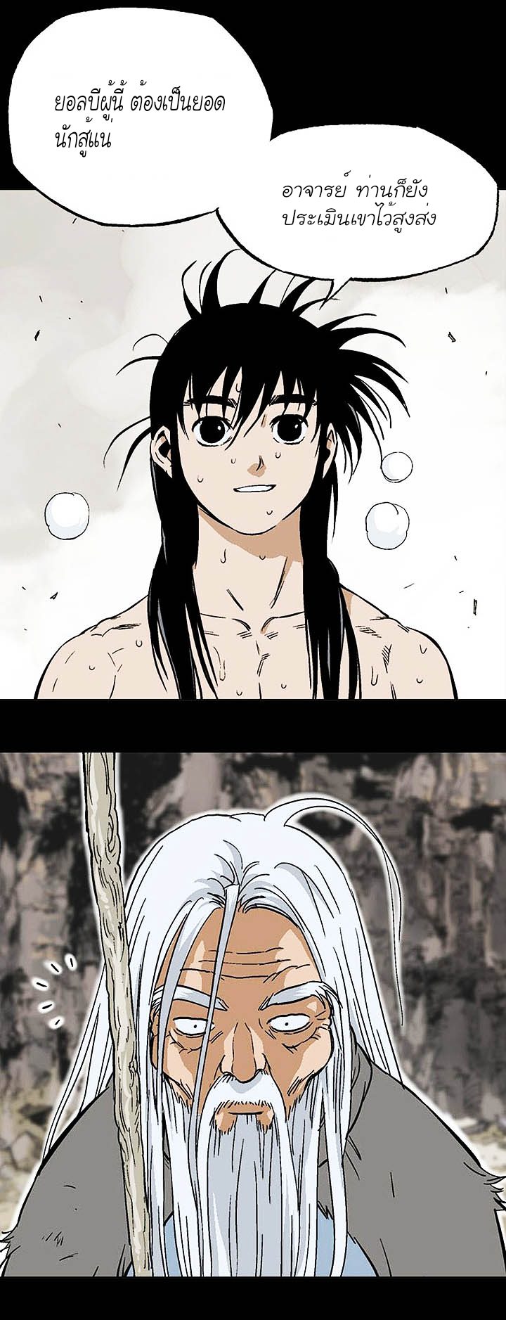 à¸­à¹ˆà¸²à¸™à¸¡à¸±à¸‡à¸‡à¸° à¸­à¹ˆà¸²à¸™à¸à¸²à¸£à¹Œà¸•à¸¹à¸™