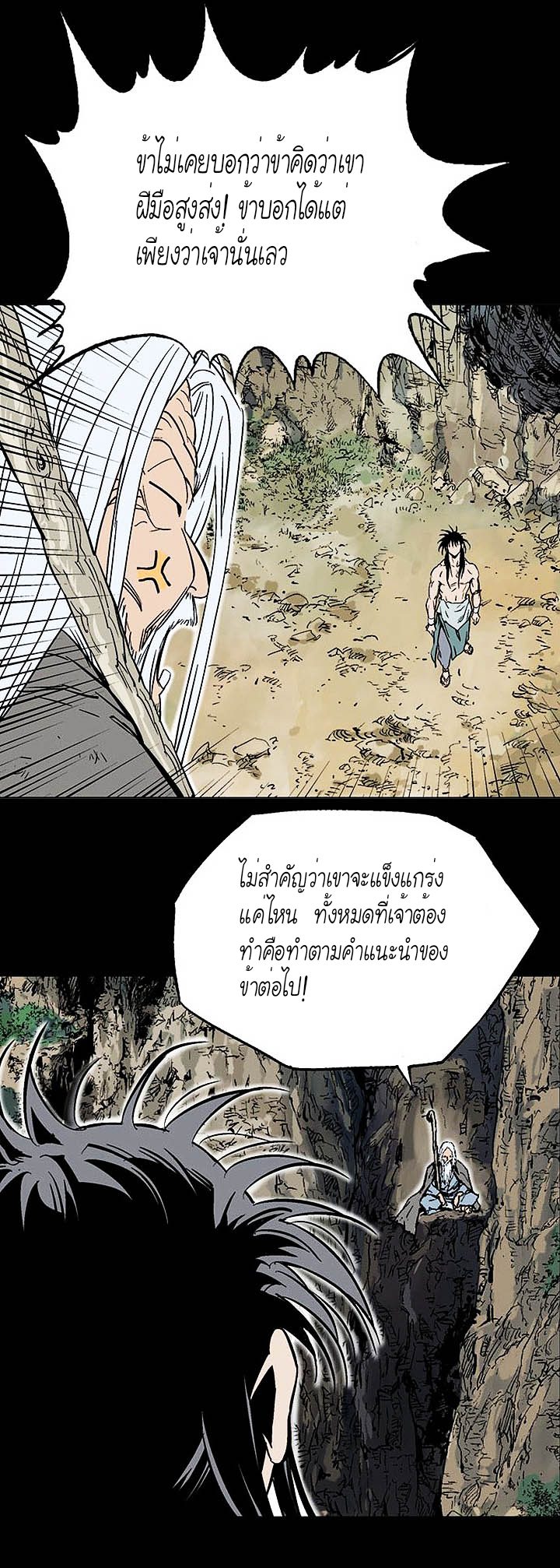 à¸­à¹ˆà¸²à¸™à¸¡à¸±à¸‡à¸‡à¸° à¸­à¹ˆà¸²à¸™à¸à¸²à¸£à¹Œà¸•à¸¹à¸™