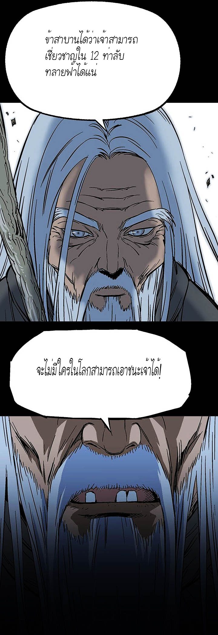 à¸­à¹ˆà¸²à¸™à¸¡à¸±à¸‡à¸‡à¸° à¸­à¹ˆà¸²à¸™à¸à¸²à¸£à¹Œà¸•à¸¹à¸™