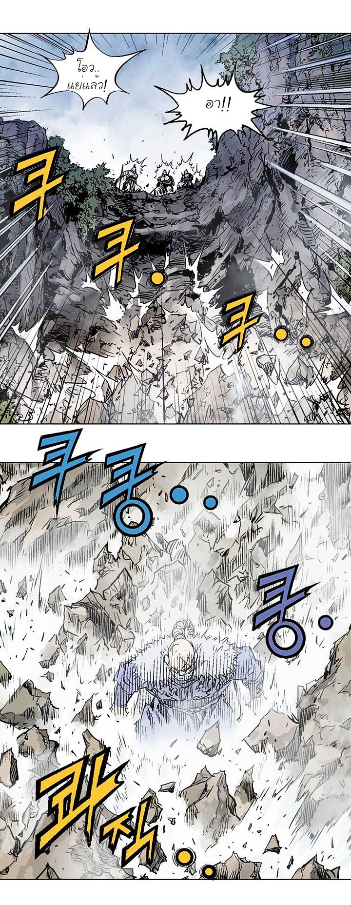 à¸­à¹ˆà¸²à¸™à¸¡à¸±à¸‡à¸‡à¸° à¸­à¹ˆà¸²à¸™à¸à¸²à¸£à¹Œà¸•à¸¹à¸™