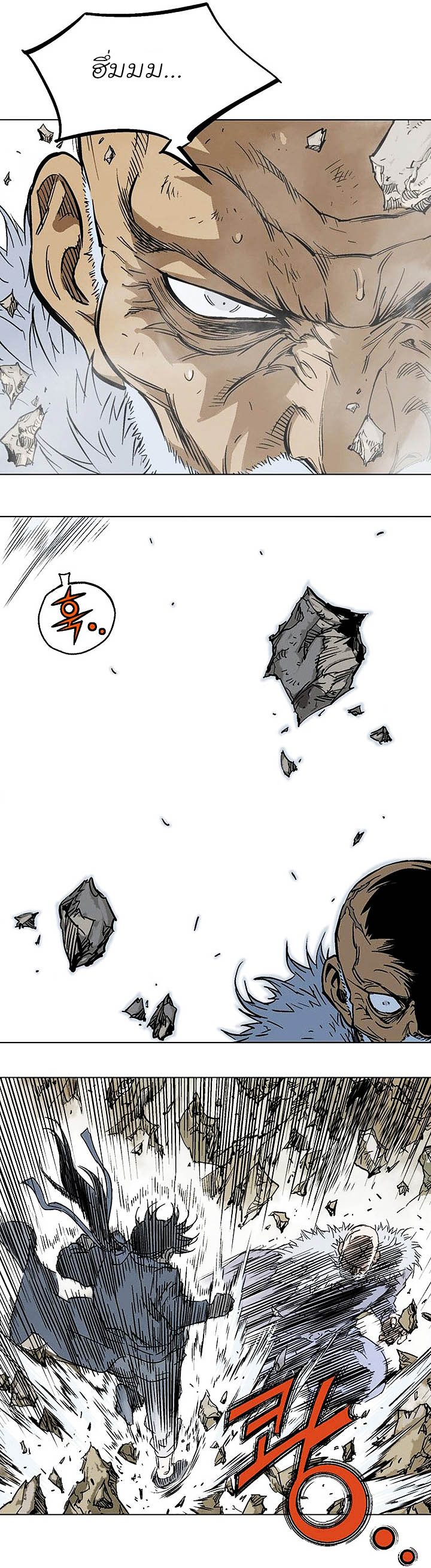 à¸­à¹ˆà¸²à¸™à¸¡à¸±à¸‡à¸‡à¸° à¸­à¹ˆà¸²à¸™à¸à¸²à¸£à¹Œà¸•à¸¹à¸™