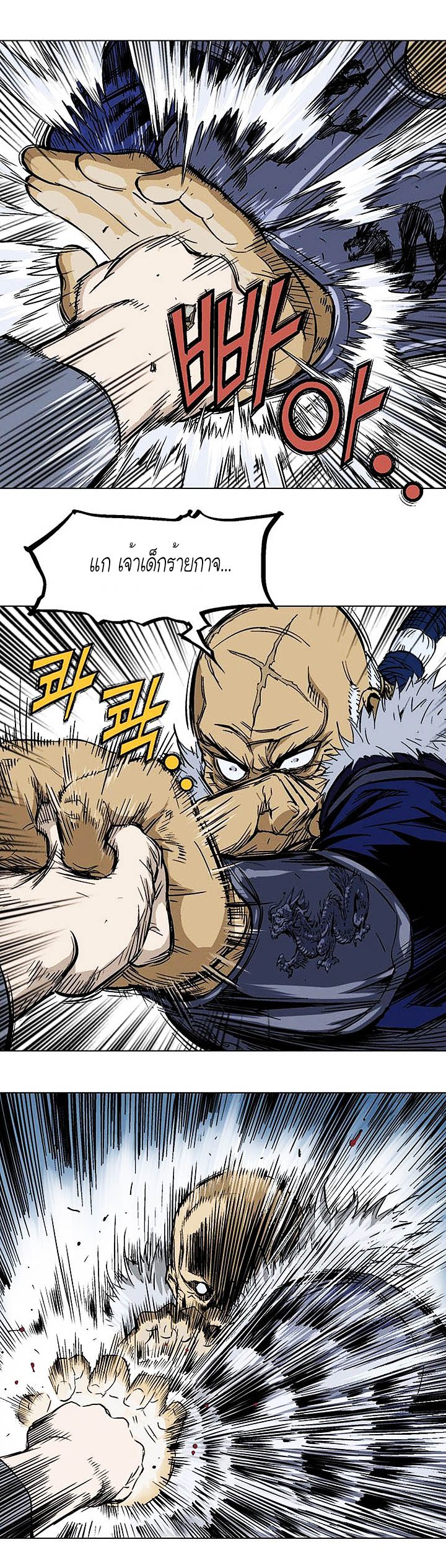 à¸­à¹ˆà¸²à¸™à¸¡à¸±à¸‡à¸‡à¸° à¸­à¹ˆà¸²à¸™à¸à¸²à¸£à¹Œà¸•à¸¹à¸™