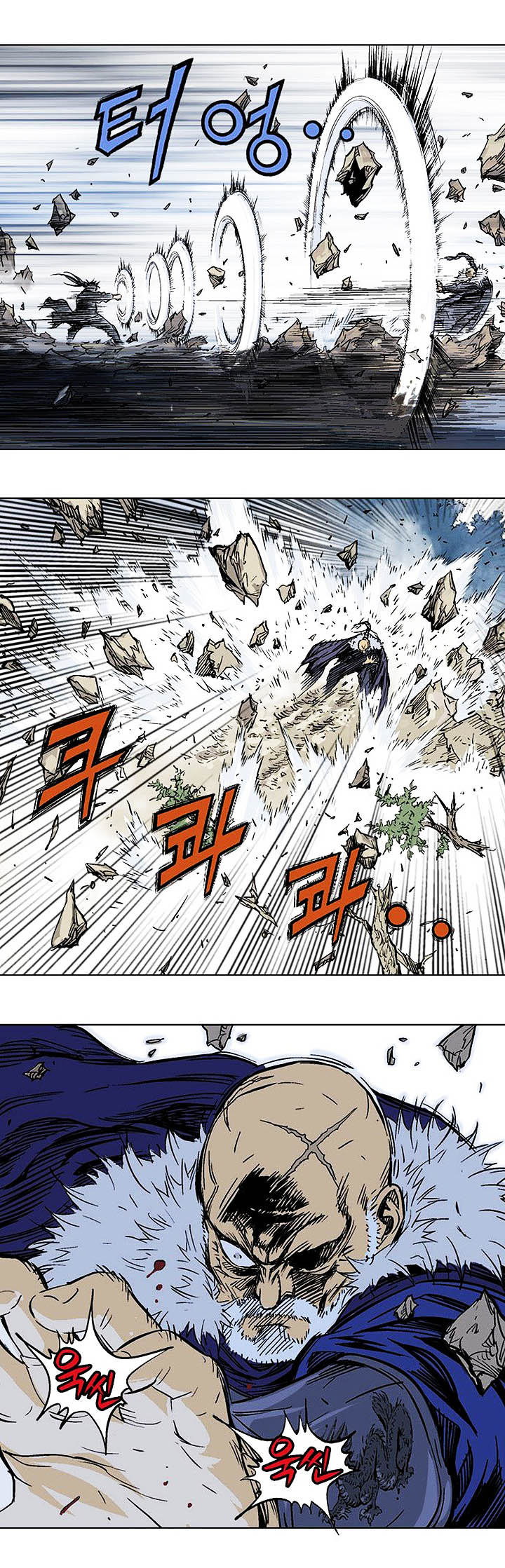 à¸­à¹ˆà¸²à¸™à¸¡à¸±à¸‡à¸‡à¸° à¸­à¹ˆà¸²à¸™à¸à¸²à¸£à¹Œà¸•à¸¹à¸™