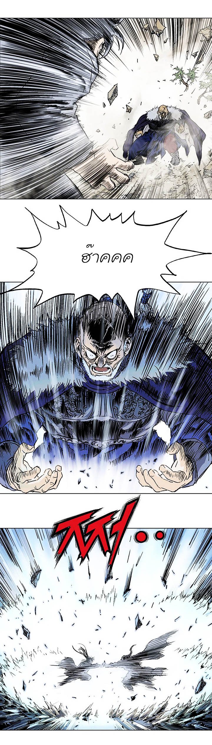 à¸­à¹ˆà¸²à¸™à¸¡à¸±à¸‡à¸‡à¸° à¸­à¹ˆà¸²à¸™à¸à¸²à¸£à¹Œà¸•à¸¹à¸™