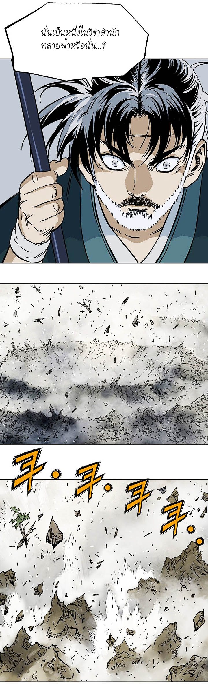 à¸­à¹ˆà¸²à¸™à¸¡à¸±à¸‡à¸‡à¸° à¸­à¹ˆà¸²à¸™à¸à¸²à¸£à¹Œà¸•à¸¹à¸™