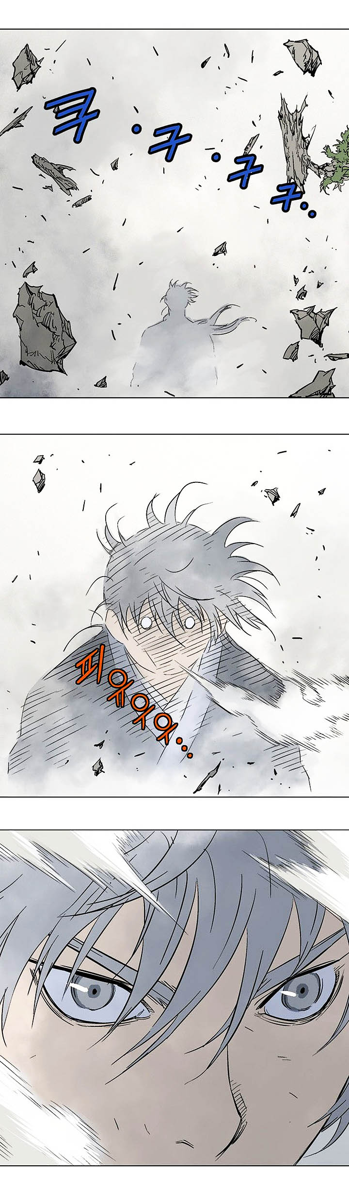 à¸­à¹ˆà¸²à¸™à¸¡à¸±à¸‡à¸‡à¸° à¸­à¹ˆà¸²à¸™à¸à¸²à¸£à¹Œà¸•à¸¹à¸™