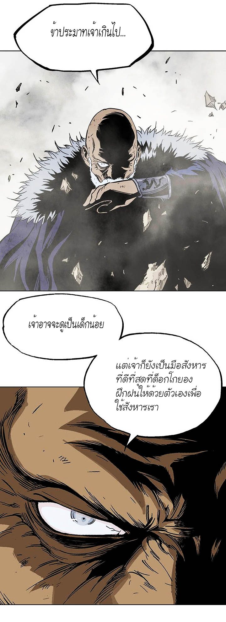 à¸­à¹ˆà¸²à¸™à¸¡à¸±à¸‡à¸‡à¸° à¸­à¹ˆà¸²à¸™à¸à¸²à¸£à¹Œà¸•à¸¹à¸™