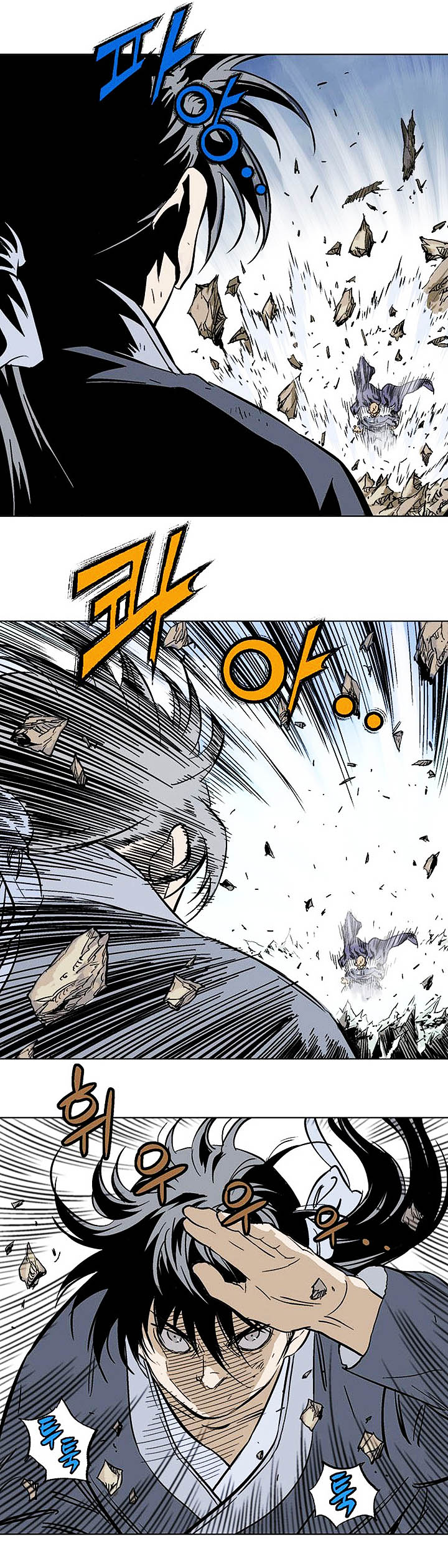à¸­à¹ˆà¸²à¸™à¸¡à¸±à¸‡à¸‡à¸° à¸­à¹ˆà¸²à¸™à¸à¸²à¸£à¹Œà¸•à¸¹à¸™