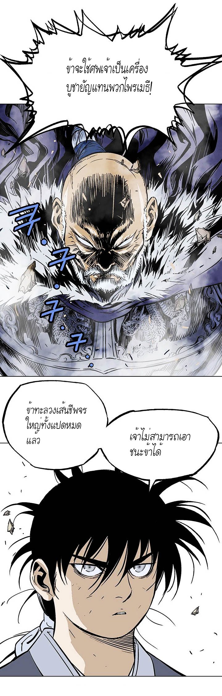 à¸­à¹ˆà¸²à¸™à¸¡à¸±à¸‡à¸‡à¸° à¸­à¹ˆà¸²à¸™à¸à¸²à¸£à¹Œà¸•à¸¹à¸™